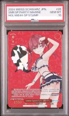 PSA10 ヴァイス　Summer splash party! さくらみこ SP Amazon.co.jp: ヴァイスシュヴァルツ プロダクション Summer