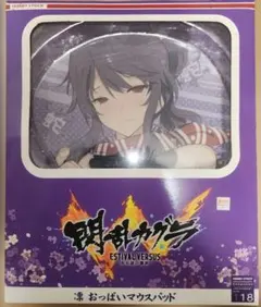 凛 おっぱいマウスパッド閃乱カグラ ESTIVAL VERSUS-少女達の選択-