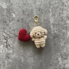 犬とハートのあみぐるみキーホルダー