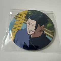 呪術廻戦　ファンパレくじ　缶バッジ　夏油傑