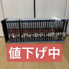 鬼滅の刃 全巻セット 1-23巻 外伝・公式ファンブック付き - メルカリ