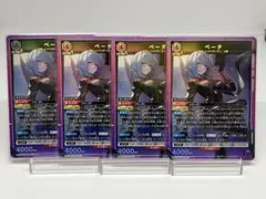 2026年最新】ユニオンアリーナ SRの人気アイテム - メルカリ