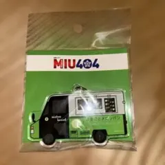 MIU404 メロンパン車両 アクリルキーホルダー