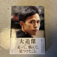 Item thumbnail for item e2229959-485c-4962-9b31-674a0bd63dd7