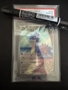 PSA10 ラプラスセット 2025年最新】ラプラスar psa10の人気アイテム - メルカリ