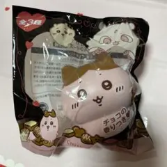 ちいかわ　バレンタインスクイーズ　ハチワレ