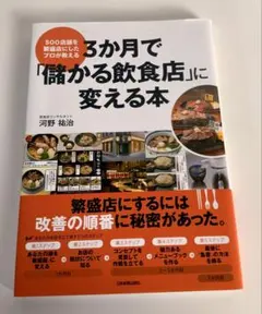 Item thumbnail for item c1262200-2996-4471-98ac-533aa5539480