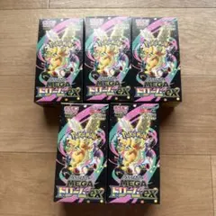 2026年最新】MEGAドリームex BOX 未開封の人気アイテム - メルカリ
