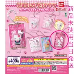 ＊chipuu＊様 リクエスト 2点 まとめ商品