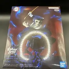 【鬼滅の刃】VIBRATION STARS PLUS 獪岳 フィギュア