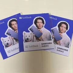 松村北斗 ステッカー