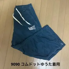 NINETY NINETY ナイロンパンツ