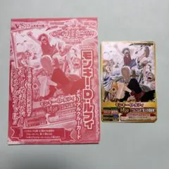 未開封 ワンピーベリーマッチダブル ルフィ PJ-011-W PR ジャンプ限定