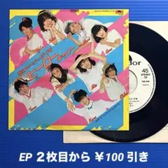 ヒーロー・キャリー／恋のティーンエイジ・ブギ／EPレコード9831《プロモ》