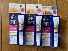 Ora2 プレミアム クレンジングペースト 3本セットのサムネイル