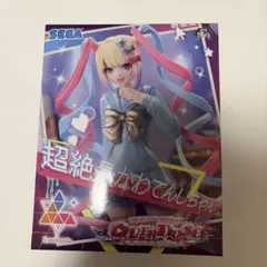 2026年最新】Luminasta 超絶最かわてんしちゃんの人気アイテム - メルカリ