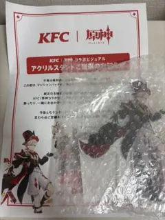 KFC 原神 コラボ アクリルスタンド リネ