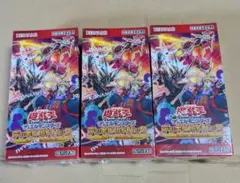 楽一番様専用品遊戯王未開封BOX爆炎のデュエリスト編3BOXセット - メルカリ