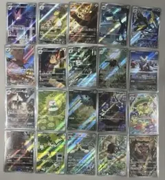 ポケモンカードARまとめ売り　20枚！　クロバット　デンリュウ　インテレオン