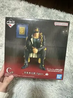 ジョジョワールド　一番くじ　C賞　空条承太郎