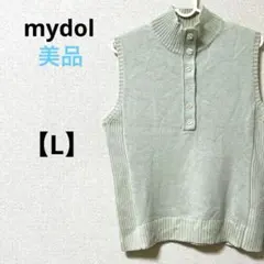 美品　マイドル　東京スタイル【L】 シルク20 ウール80　ニットベスト
