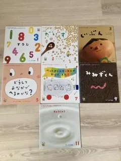 ★貴重絵本★福音館★こどものとも★1965年初版★ぐるんぱのようちえん★堀内誠一 ☆貴重絵本☆福音館☆こどものとも☆1965年初版☆ぐるんぱのようちえん