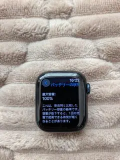 Apple Watch Series 8 41mm GPS