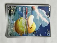 【美品】コダック AR MEGA ハイクラスパック MEGAドリームex