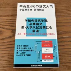 Item thumbnail for item f7912953-a8ec-43a9-8052-a0de0f1baa01