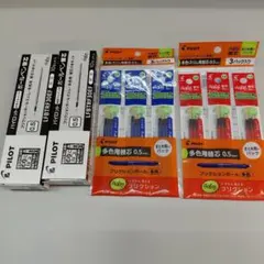 PILOT フリクションボール　替芯　黒　赤　青　セット