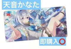 2026年最新】天音かなた プレイマットの人気アイテム - メルカリ