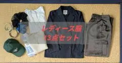【限定セール】オフィスカジュアル 13点セット