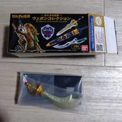 ゼルダの伝説　ウェポンコレクション　七宝のナイフ
