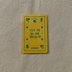 NCT ジョンウ トレカ