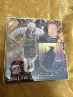 鬼滅の刃 無限城編 不死川実弥 アクリルスタンド