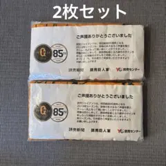 Item thumbnail for item 4c6a8ca5-40f6-4221-a3c3-4c74de2fa3f3