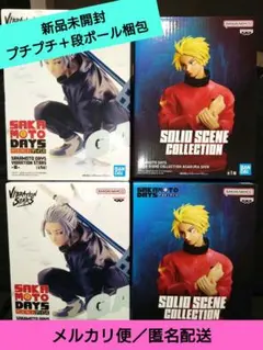 【サカモトデイズ】 フィギュア 楽&朝倉シン ４体セット