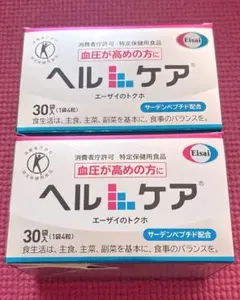 エーザイ ヘルケア 4粒×7袋入×7袋 49日分 高血圧 サーデンペブチド 