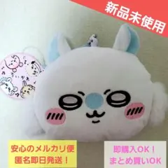 ちいかわぬいぐるみパスケースポーチ モモンガ【新品 匿名即日発送】