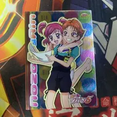 夢原のぞみまとめ売り 2025年最新】Yahoo!オークション -夢原のぞみの中古品・新品・未