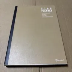 10/29.18T◎目標達成ノート STAR PLANNER