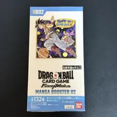 2026年最新】MANGA BOOSTER 02の人気アイテム - メルカリ