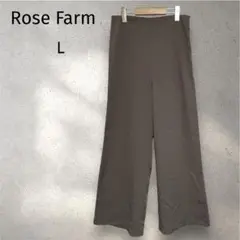 Rose Farm ハイウエスト ワイドパンツ Lサイズ 美脚 足長