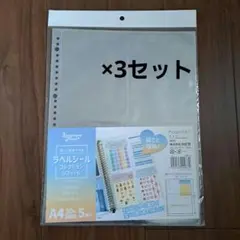 トモ様 リクエスト 2点 まとめ商品