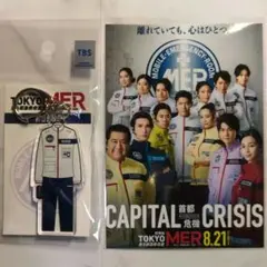 TOKYO　MER　アクリルキーホルダー　Nurse　劇場版