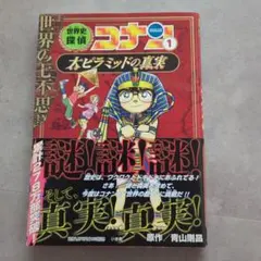 skk ⭐️様 リクエスト 2点 まとめ商品