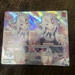 白ハムショップ様 リクエスト 2点 まとめ商品