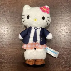 キティちゃん　ハローキティ あしなが ぬいぐるみマスコット　制服　JK サンリオ