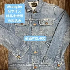 Wrangler Mサイズ　ジージャン未使用品　定価¥15.400 送料込み