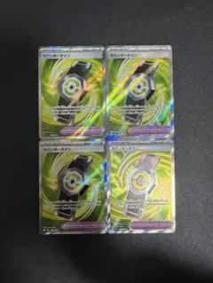 ポケモンカード　カウンターゲインSR 4枚のサムネイル
